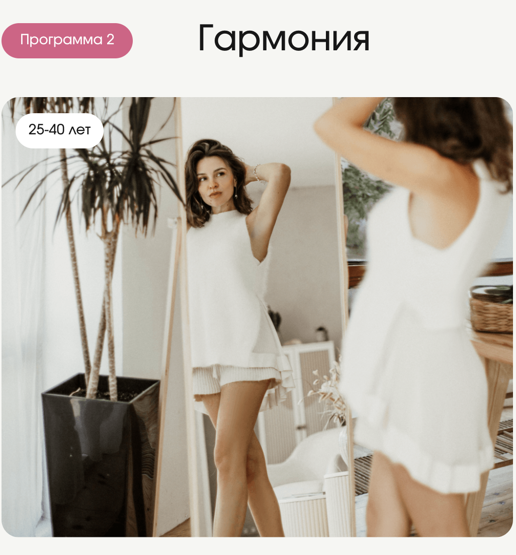прог2 _1